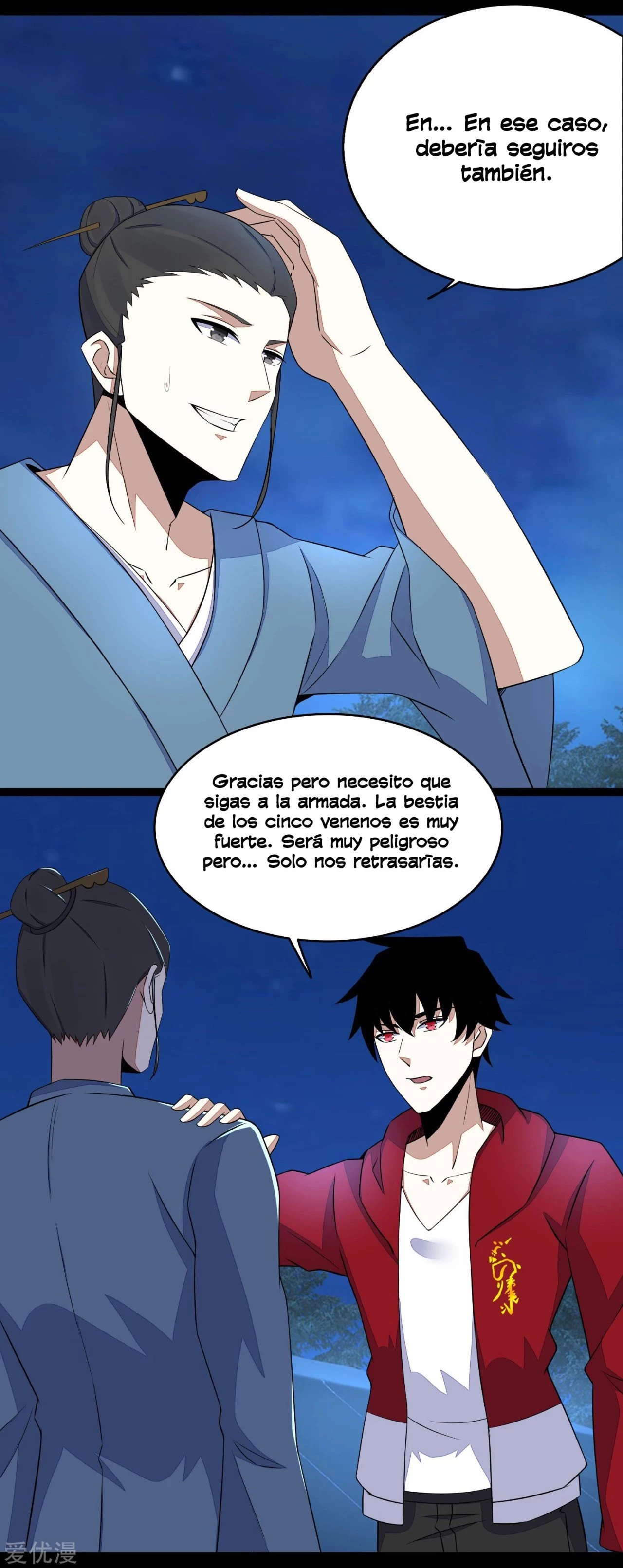 El rey del apocalipsis > Capitulo 99 > Page 51